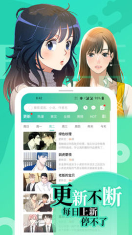 畫涯官方版截圖