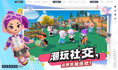 泡泡先鋒截圖