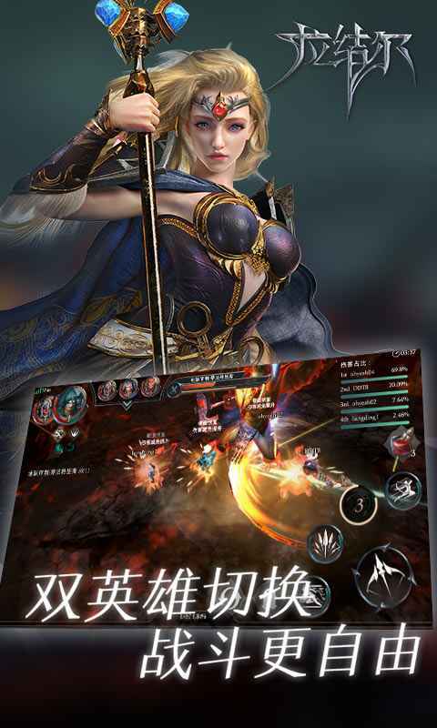 拉结尔截图