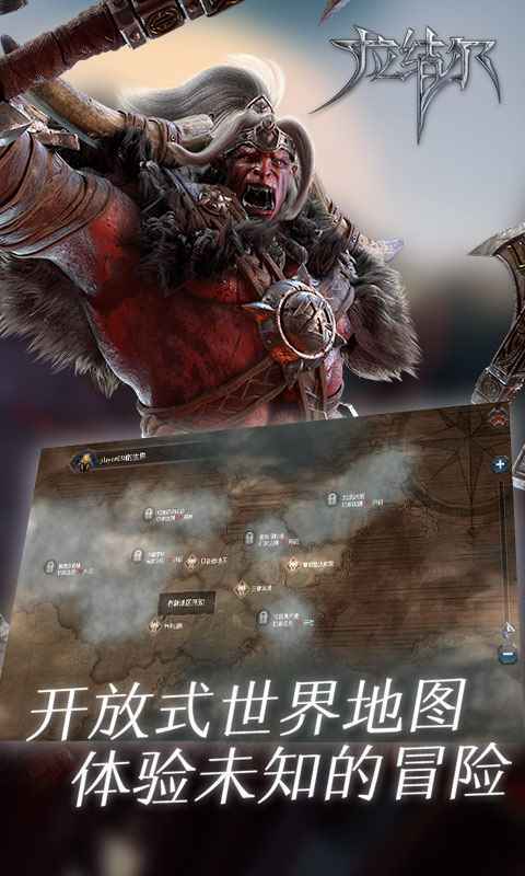 拉结尔截图