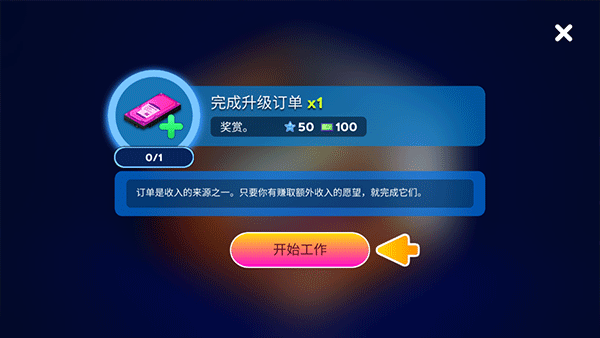 電腦制造商2截圖