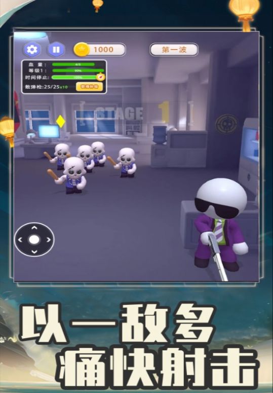 全民突擊大逃殺