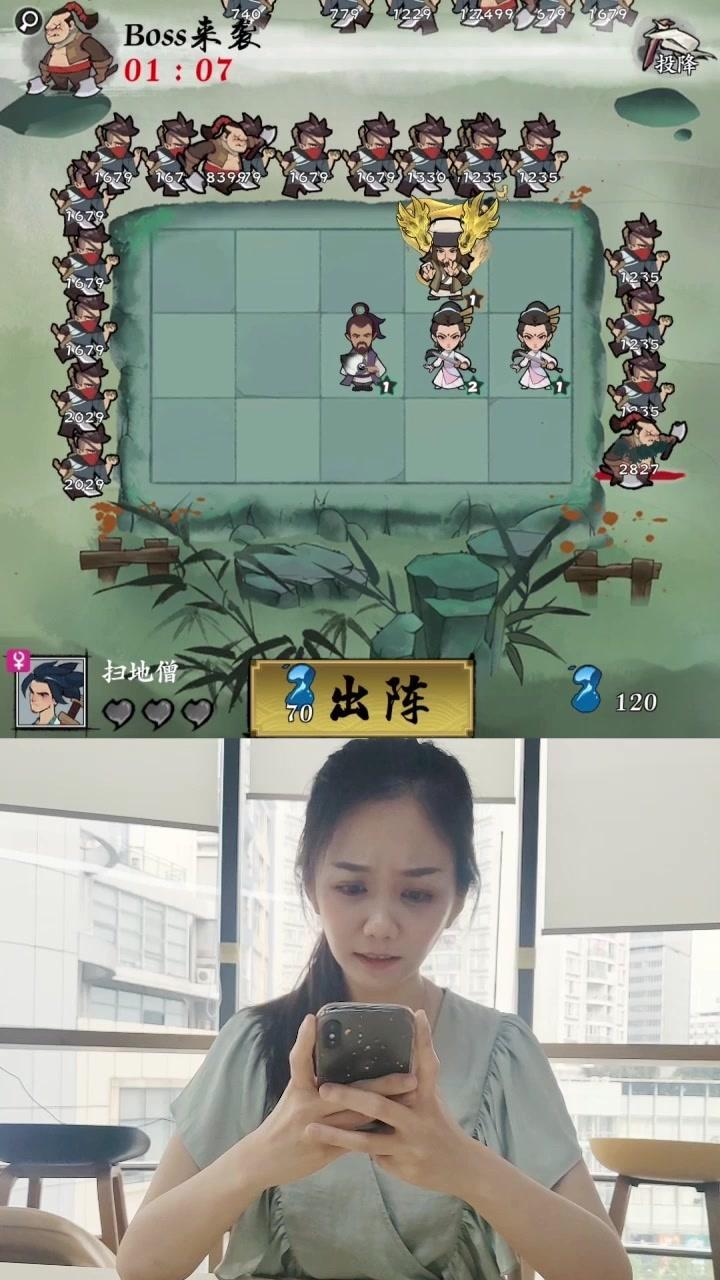 快來(lái)打我鴨安卓版