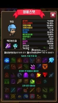 隨機合并塔防