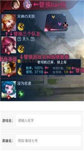趣味生成器免費版