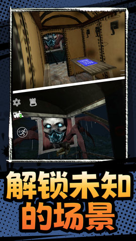 生化求生恐怖游戲