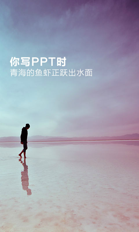 水印相機(jī)手機(jī)版截圖