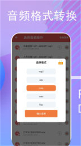 伴奏分離截圖