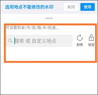 水印相機免費版