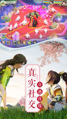 夢(mèng)幻逍遙變態(tài)版