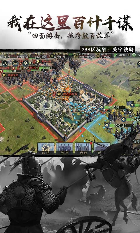 率土之滨官网版