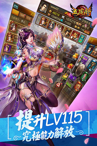 蜂鳥五虎將送萬(wàn)抽無(wú)限真充版