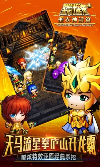 萌斗士官方版