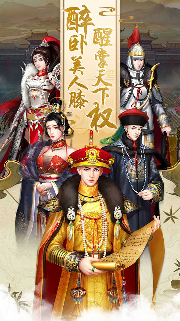 百度版皇上吉祥游戲