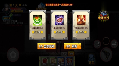 逃離生化城手游