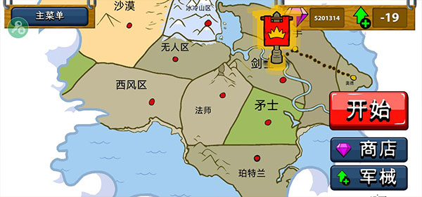 火柴人戰(zhàn)爭遺產(chǎn)FM截圖