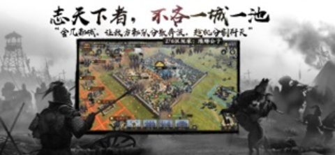 率土之濱中文版截圖