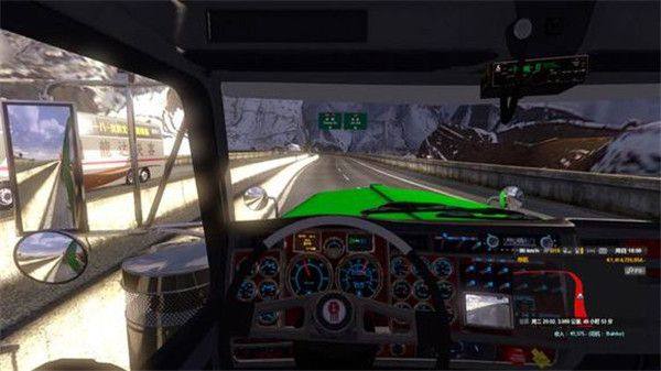 遨游中国2手机版截图