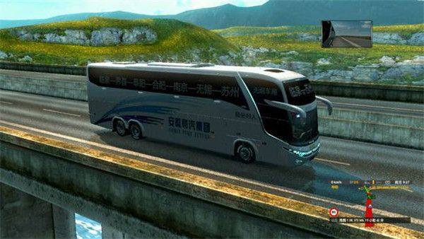 遨游中国2手机版截图