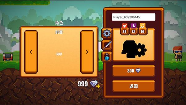 像素生存游戲2