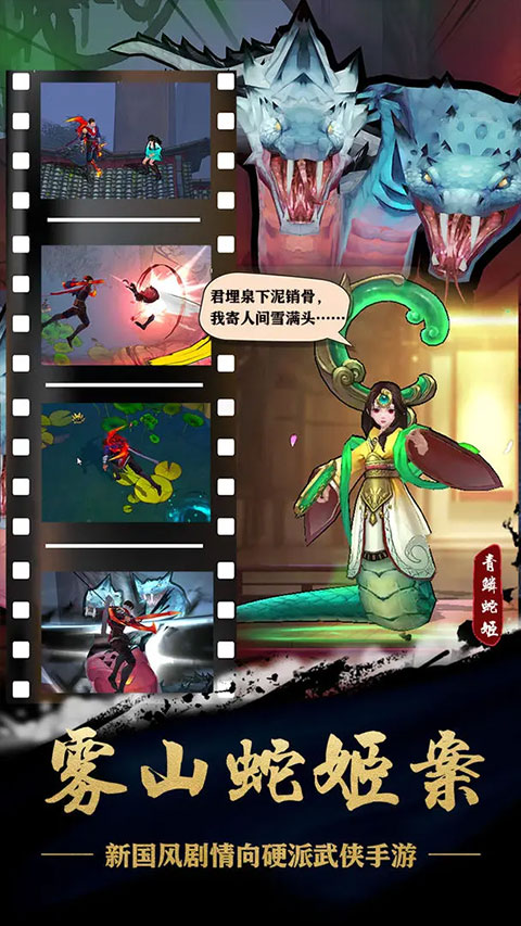 蒼龍劫截圖
