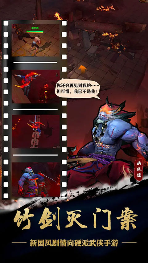 蒼龍劫