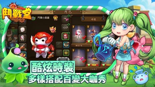 斗戰(zhàn)堂