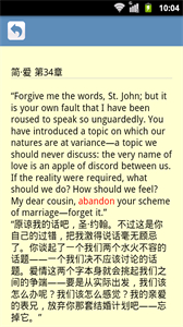 詞根詞綴字典最新版截圖