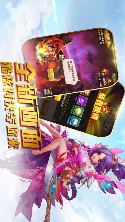 西游造夢記公益服