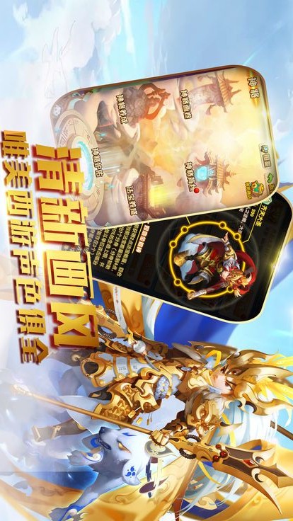 西游造夢記公益服