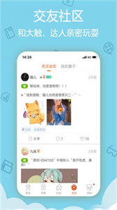 漫畫羊下拉式截圖