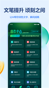 姓名作詩截圖