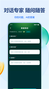 姓名作詩截圖