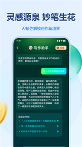 姓名作詩截圖