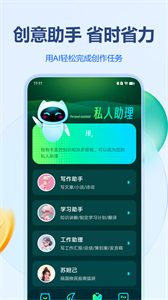 姓名作詩截圖