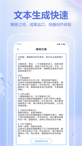 文章改寫