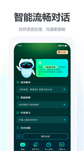 爆款文案生成器截圖