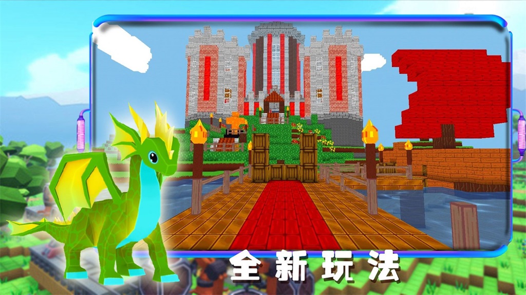卡哇伊沙盒城鎮(zhèn)游戲官方手機版