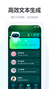 爆款文案生成器最新版