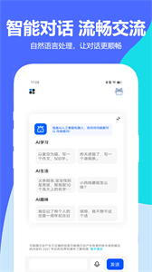 朋友圈文案創(chuàng)作截圖