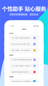 朋友圈文案創(chuàng)作截圖