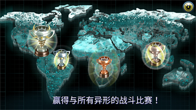 變異體戰(zhàn)爭2