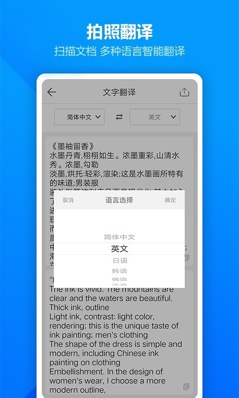 掃描王Pro