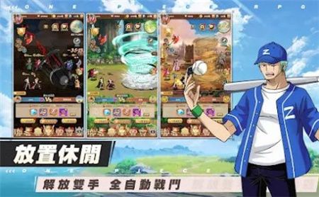 新世界航線最惡世代游戲