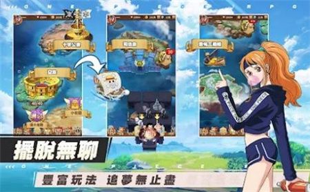 新世界航線最惡世代游戲