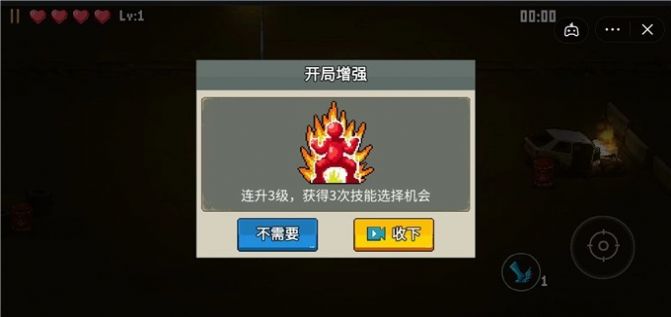 闖關(guān)專家手游官方版