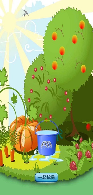 小花爱太阳手游