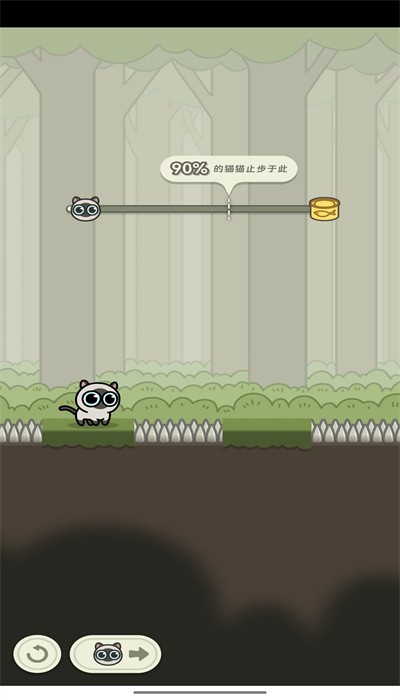 冒险猫破解版