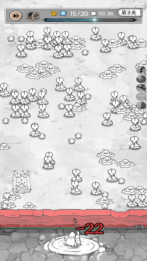 国王指意中文版截图