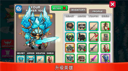 小小角斗士截图